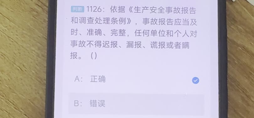 第1126题视频截图