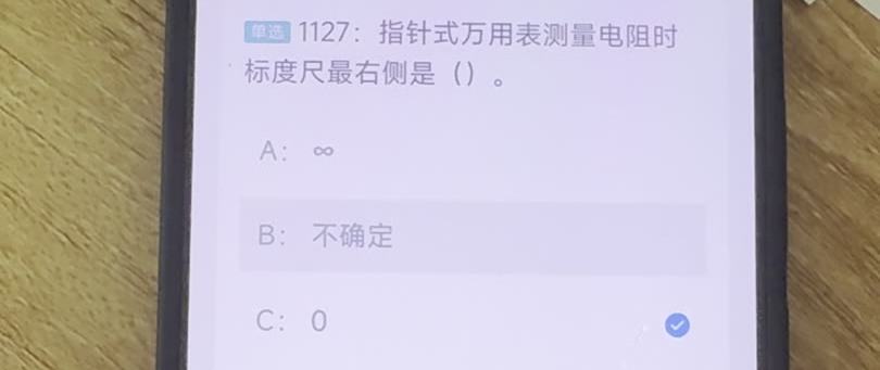 第1127题视频截图