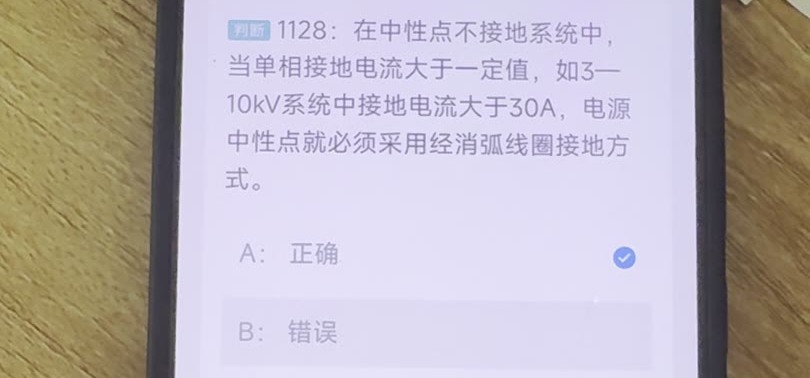 第1128题视频截图