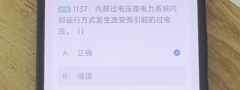 第1137题视频截图