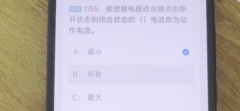 第1155题视频截图