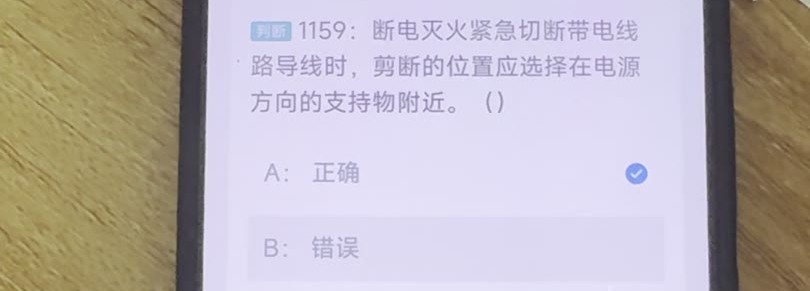 第1159题视频截图