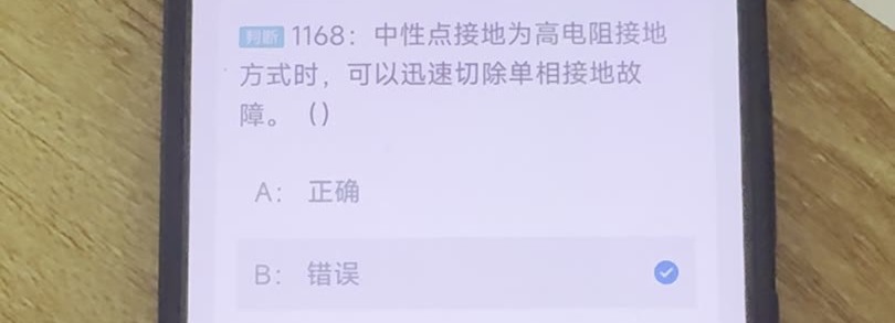 第1168题视频截图
