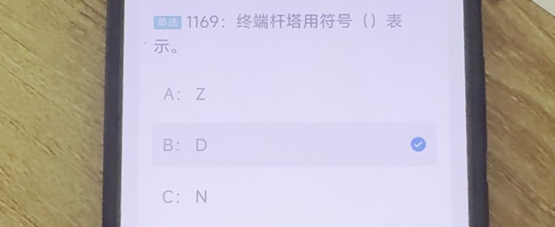 第1169题视频截图