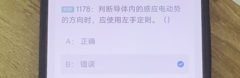 第1178题视频截图