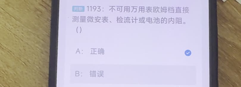 第1193题视频截图