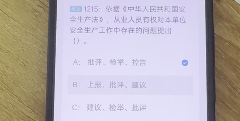 第1215题视频截图