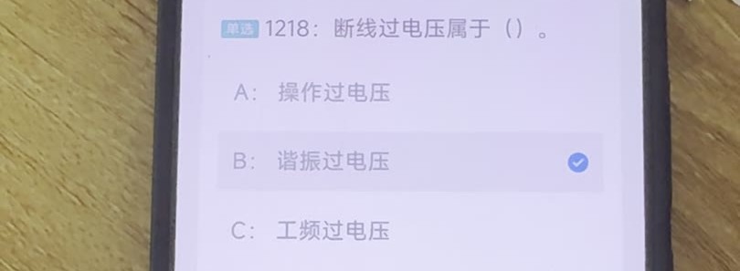 第1218题视频截图