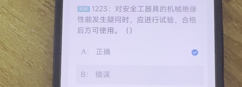 第1223题视频截图