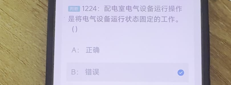 第1224题视频截图
