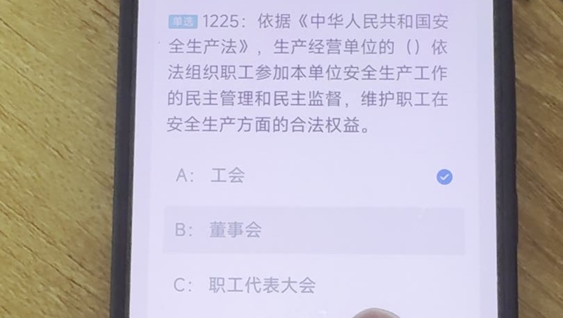 第1225题视频截图