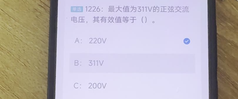 第1226题视频截图
