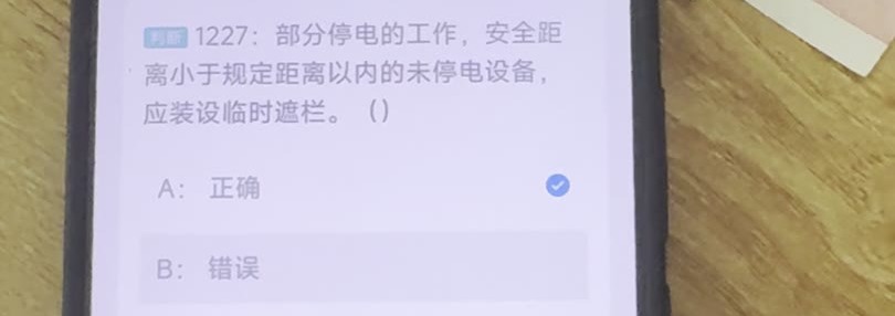 第1227题视频截图