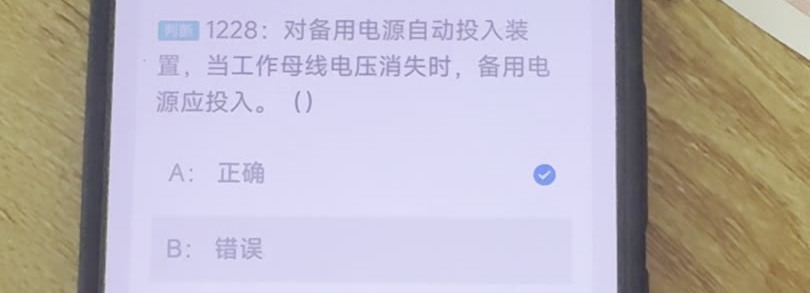 第1228题视频截图
