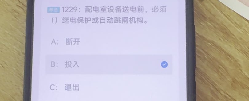 第1229题视频截图