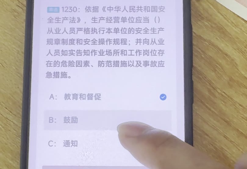 第1230题视频截图