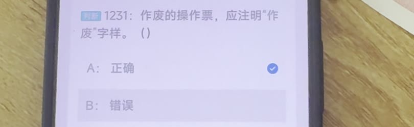第1231题视频截图