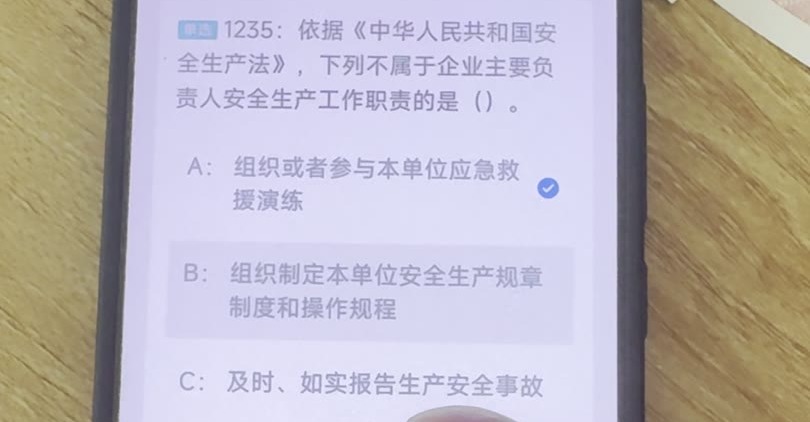 第1235题视频截图