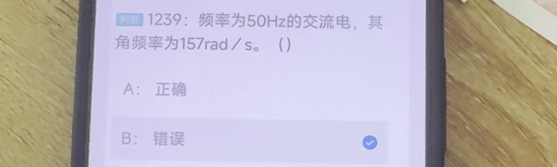 第1239题视频截图