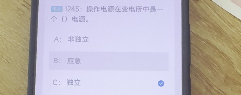 第1245题视频截图
