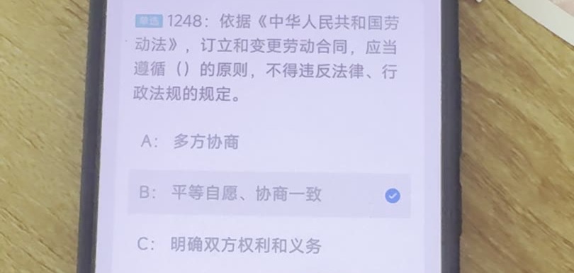第1248题视频截图