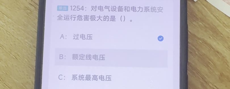 第1254题视频截图