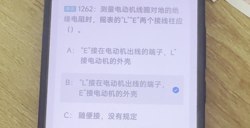 第1262题视频截图