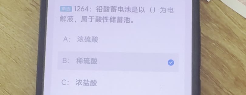 第1264题视频截图