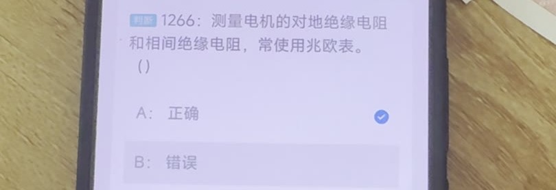 第1266题视频截图