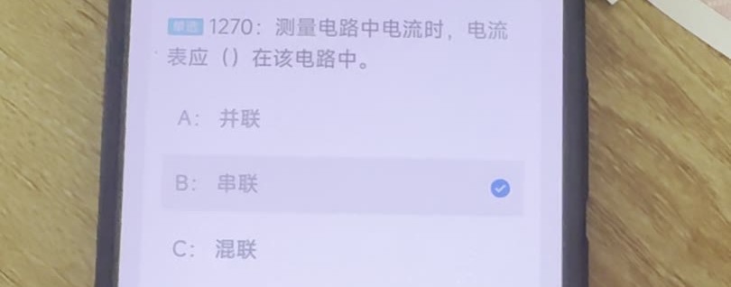 第1270题视频截图