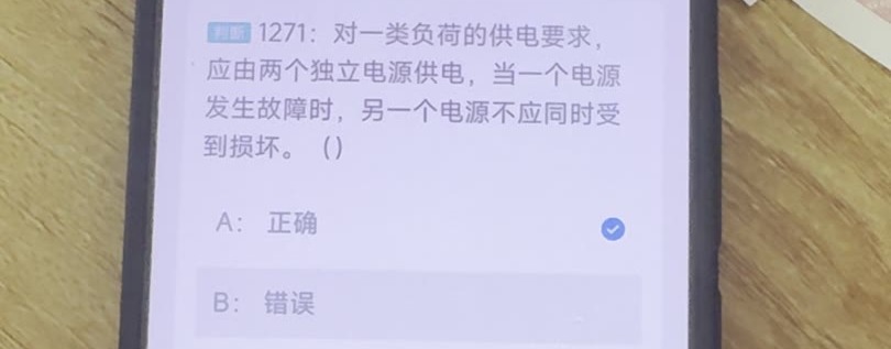 第1271题视频截图