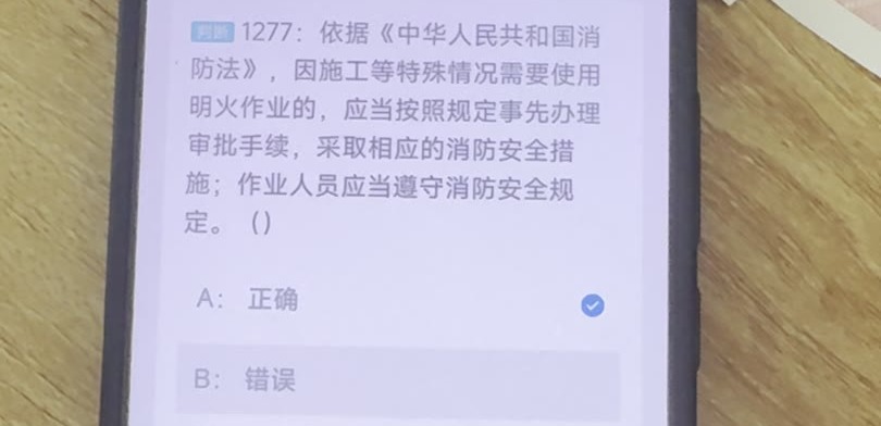 第1277题视频截图