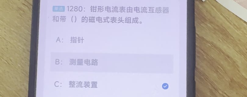 第1280题视频截图