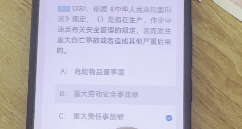 第1281题视频截图