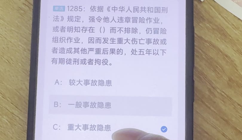 第1285题视频截图