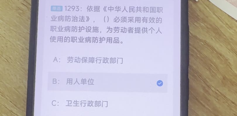 第1293题视频截图
