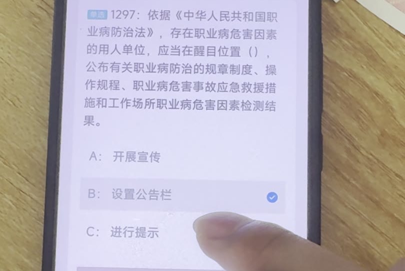 第1297题视频截图