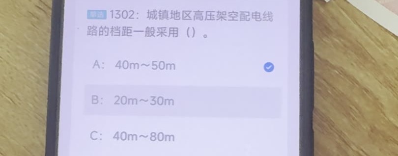 第1302题视频截图