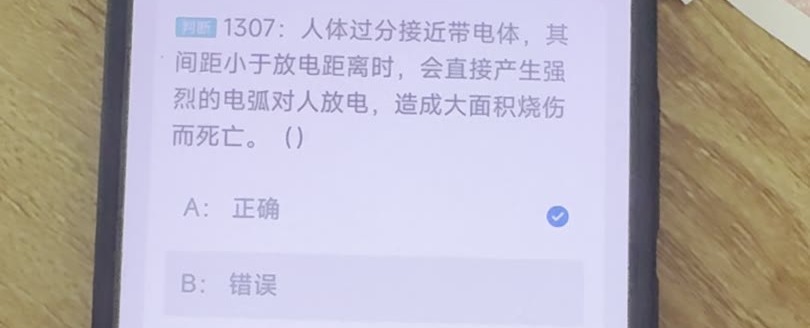 第1307题视频截图