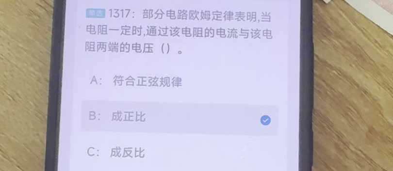 第1317题视频截图