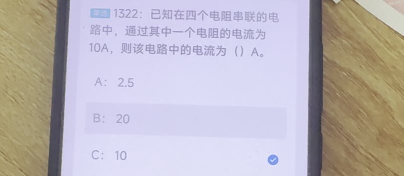 第1322题视频截图
