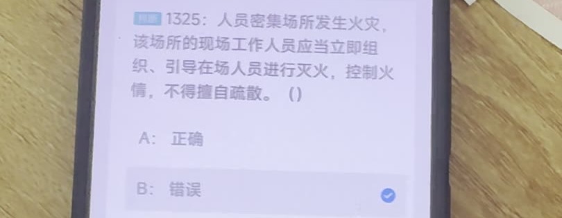 第1325题视频截图