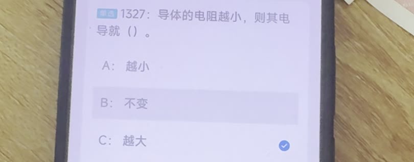 第1327题视频截图