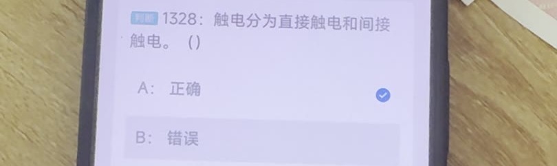 第1328题视频截图