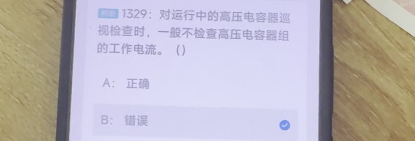 第1329题视频截图