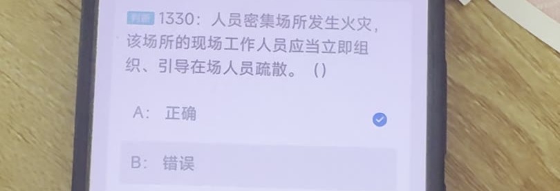第1330题视频截图