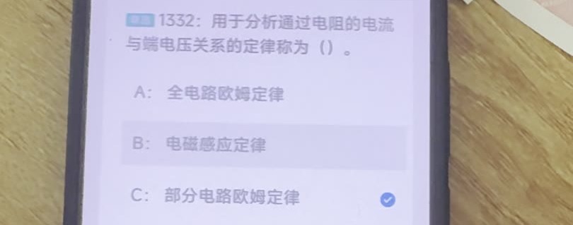 第1332题视频截图