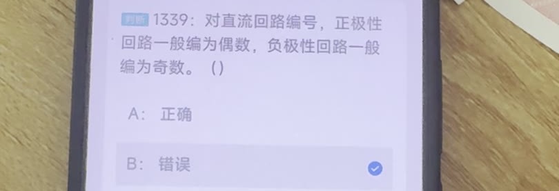 第1339题视频截图