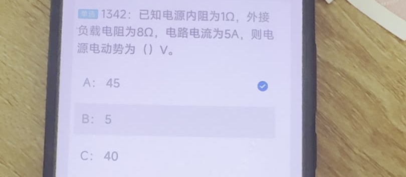 第1342题视频截图