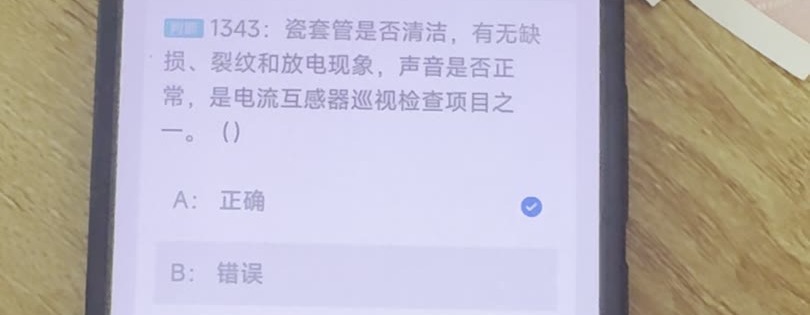 第1343题视频截图
